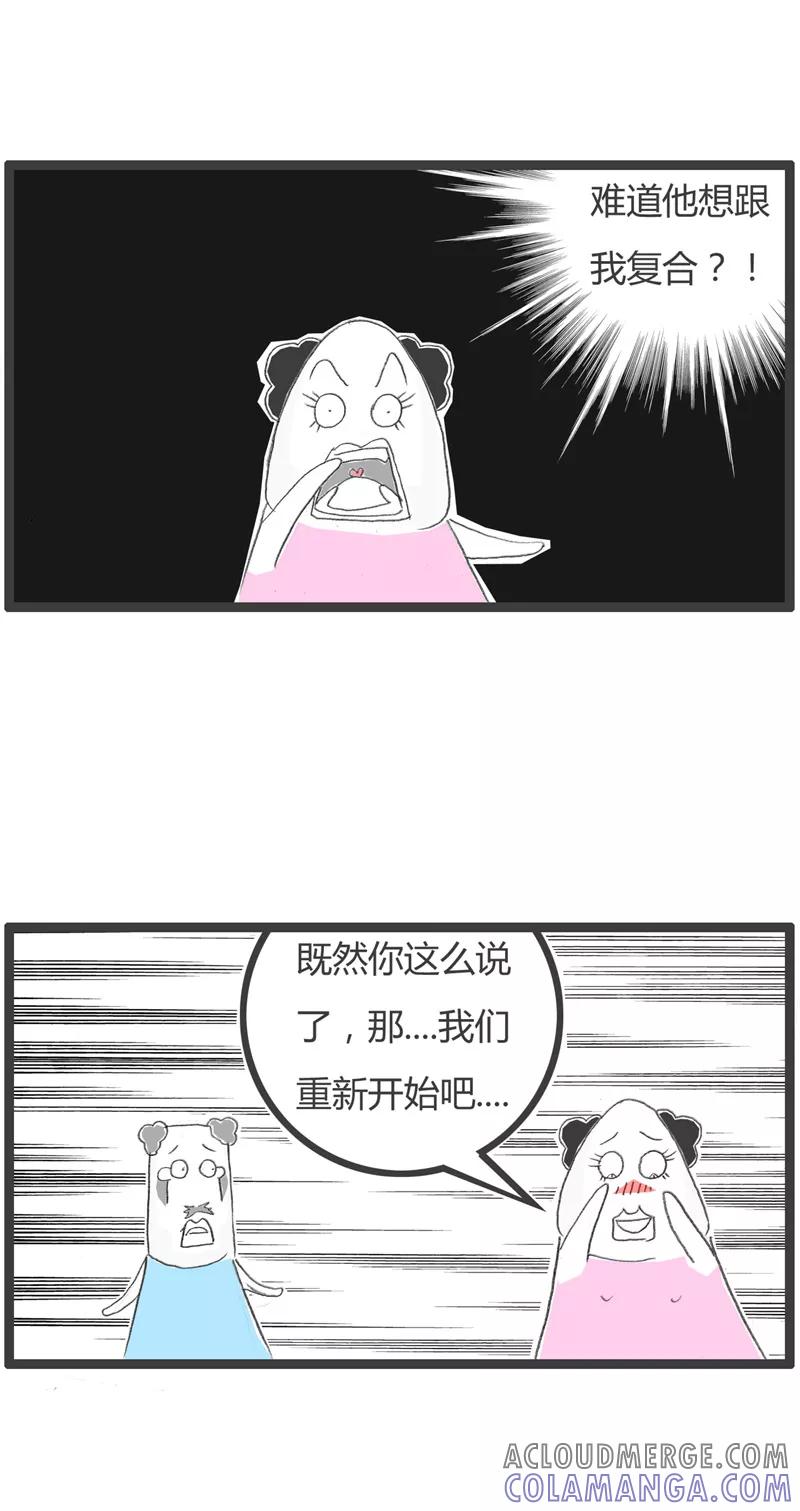 第202话我是生意人-火锅家族第一季-钟博士（第3张）