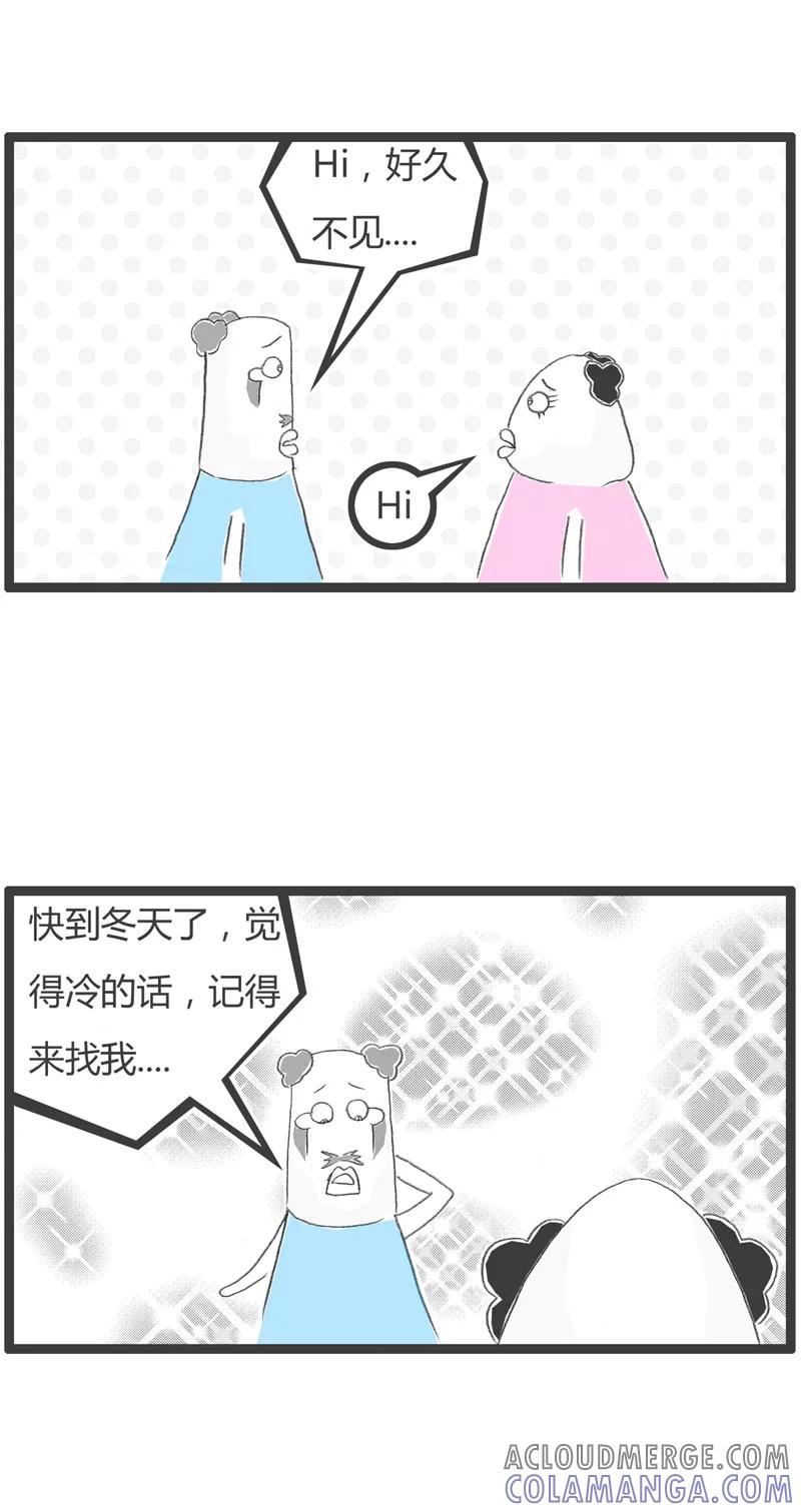 第202话我是生意人-火锅家族第一季-钟博士（第2张）