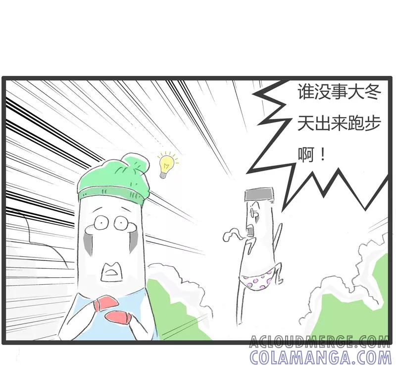 第203话细思极恐-火锅家族第一季-钟博士（第4张）