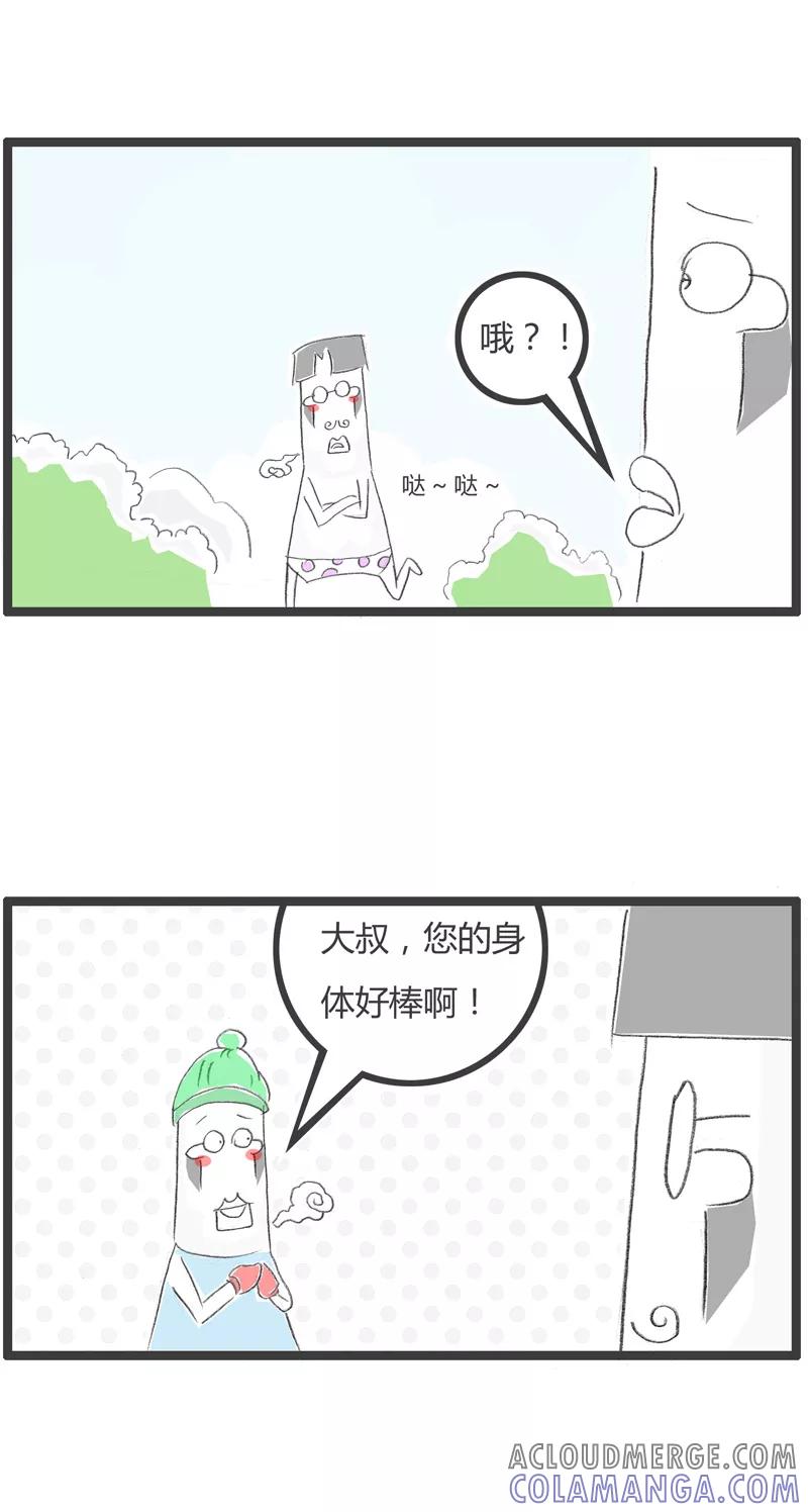 第203话细思极恐-火锅家族第一季-钟博士（第2张）