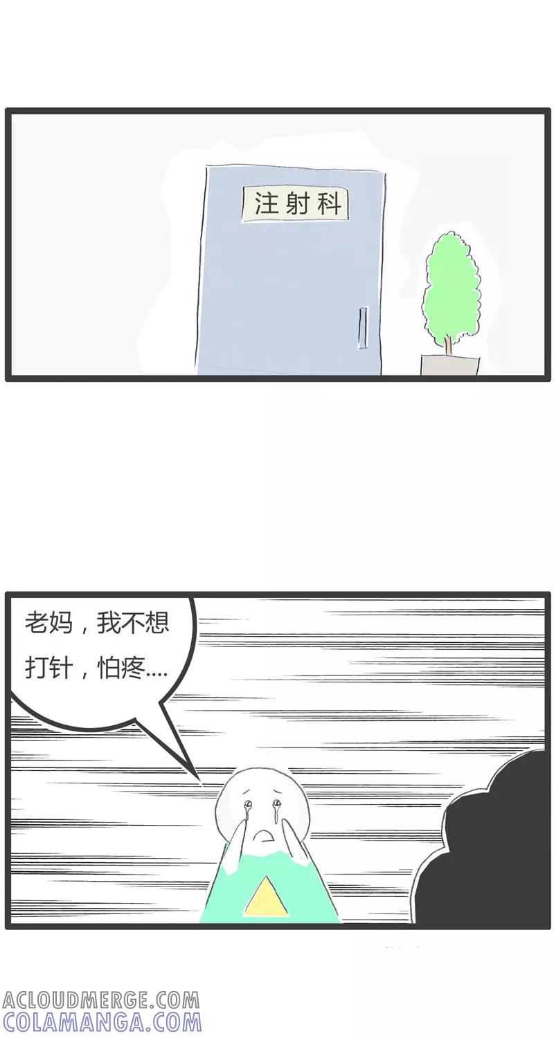 第205话一个一个试-火锅家族第一季-钟博士（第2张）