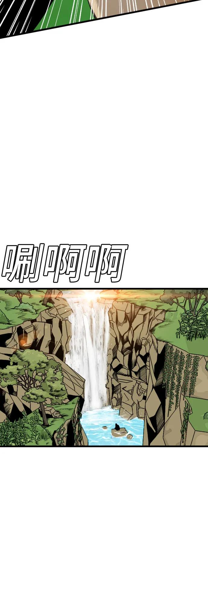 第204话-我是坏小子-DOOMS（第11张）