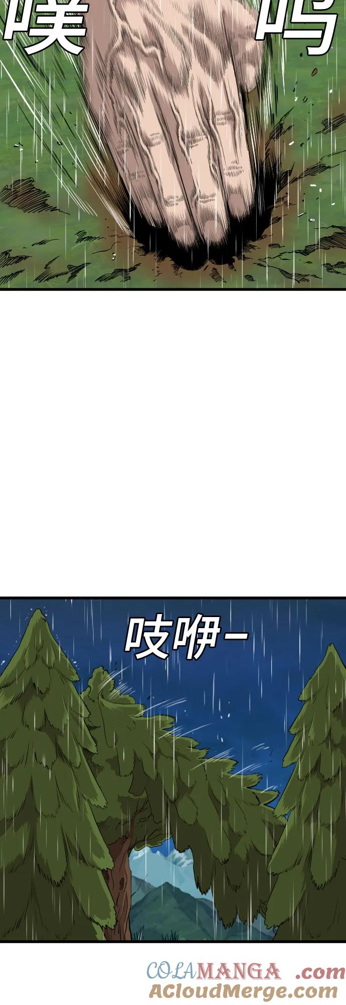 第210话-我是坏小子-DOOMS（第13张）