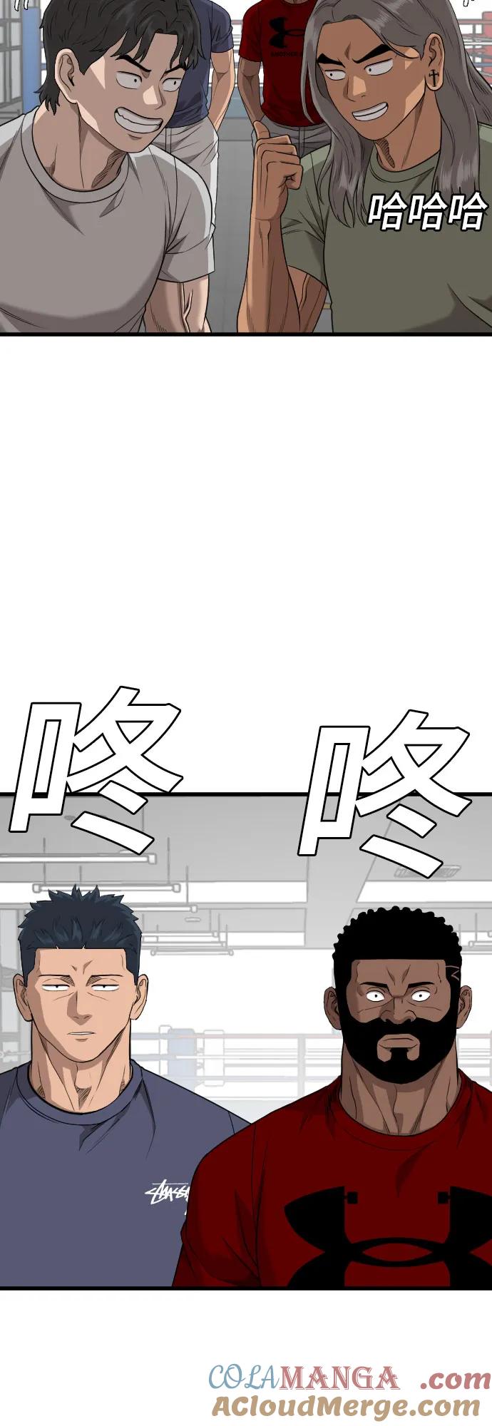 第214话-我是坏小子-DOOMS（第25张）