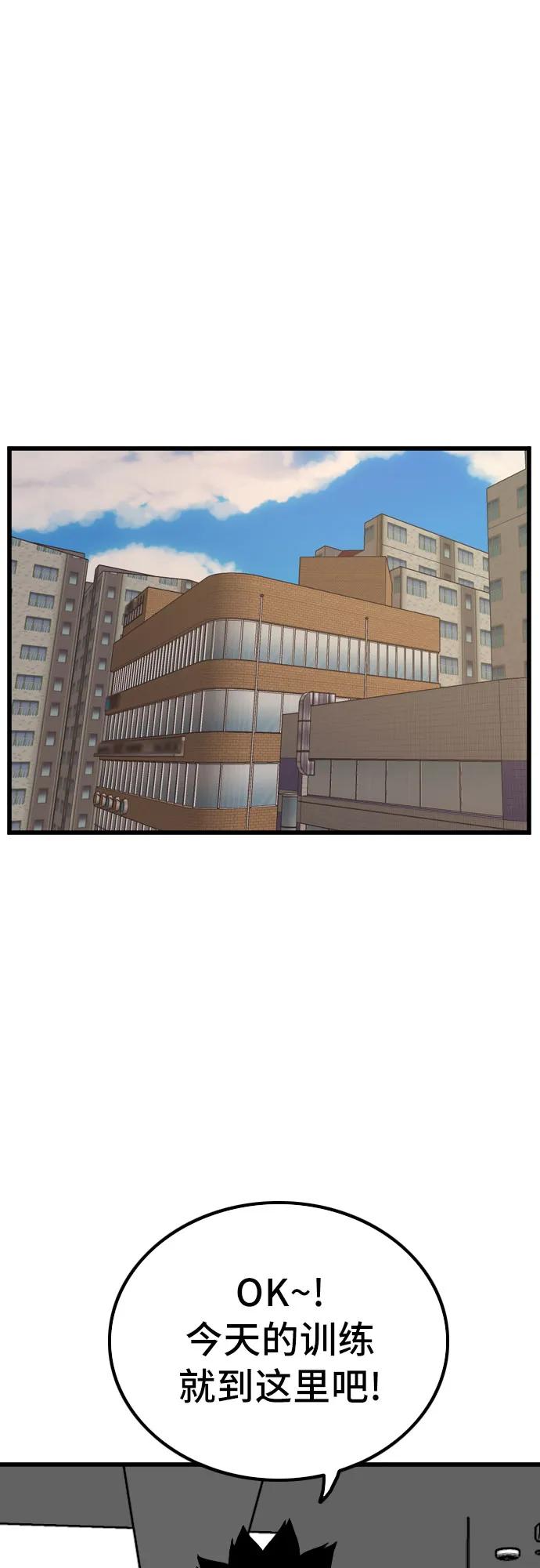第214话-我是坏小子-DOOMS（第21张）