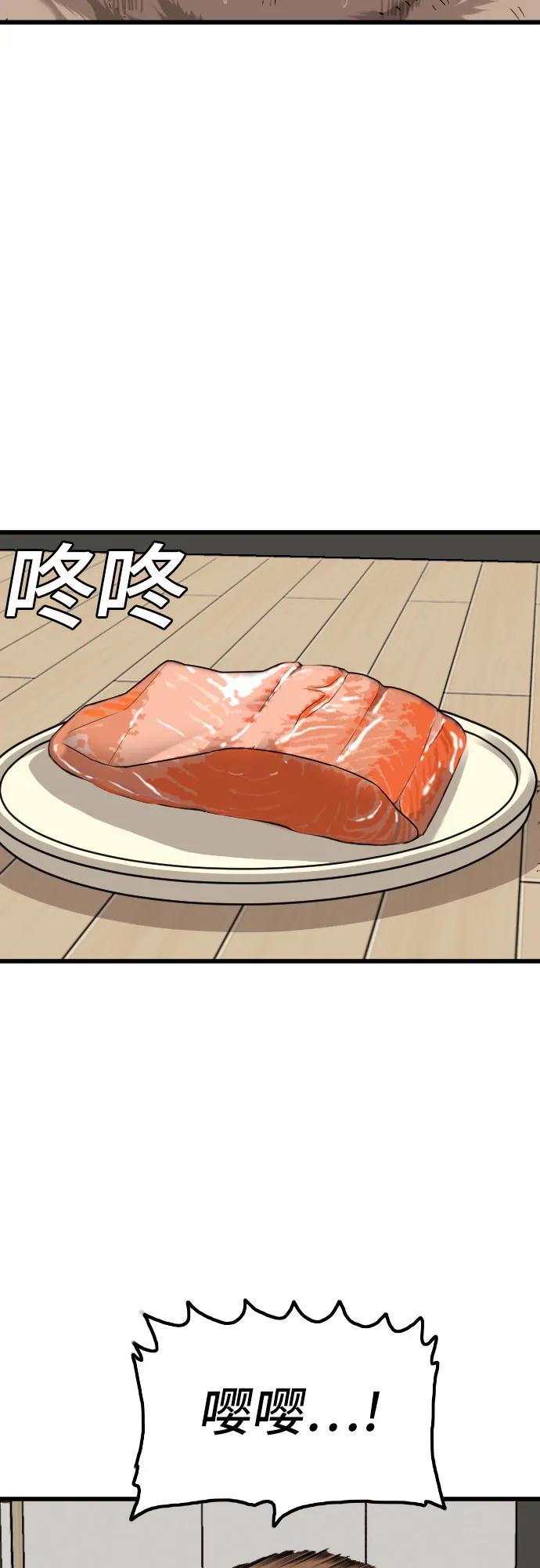 第214话-我是坏小子-DOOMS（第8张）