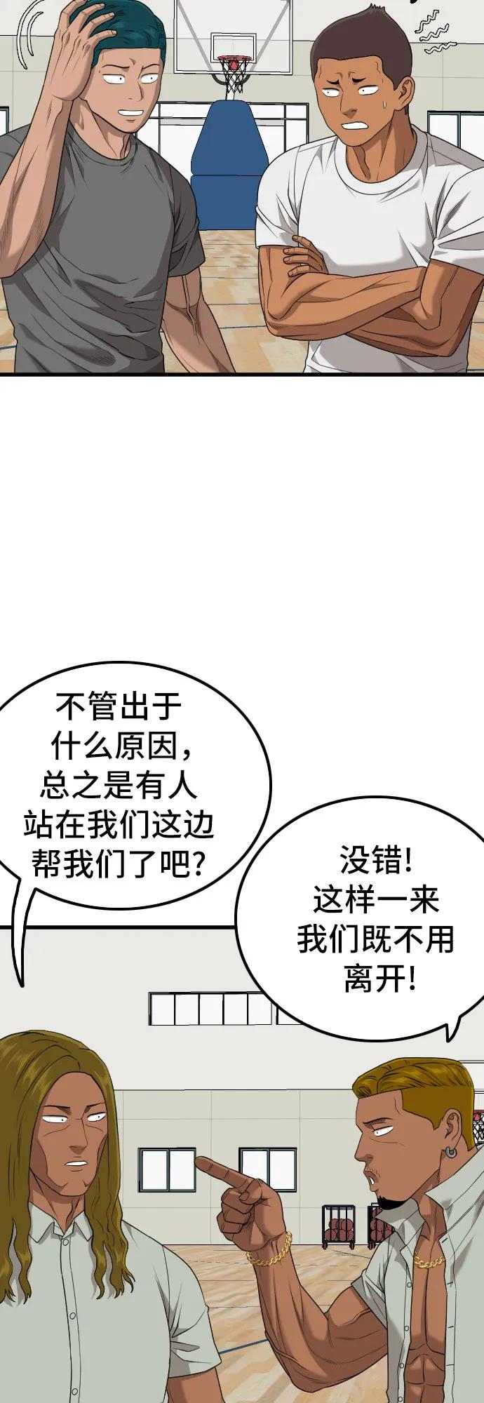 第215话-我是坏小子-DOOMS（第11张）