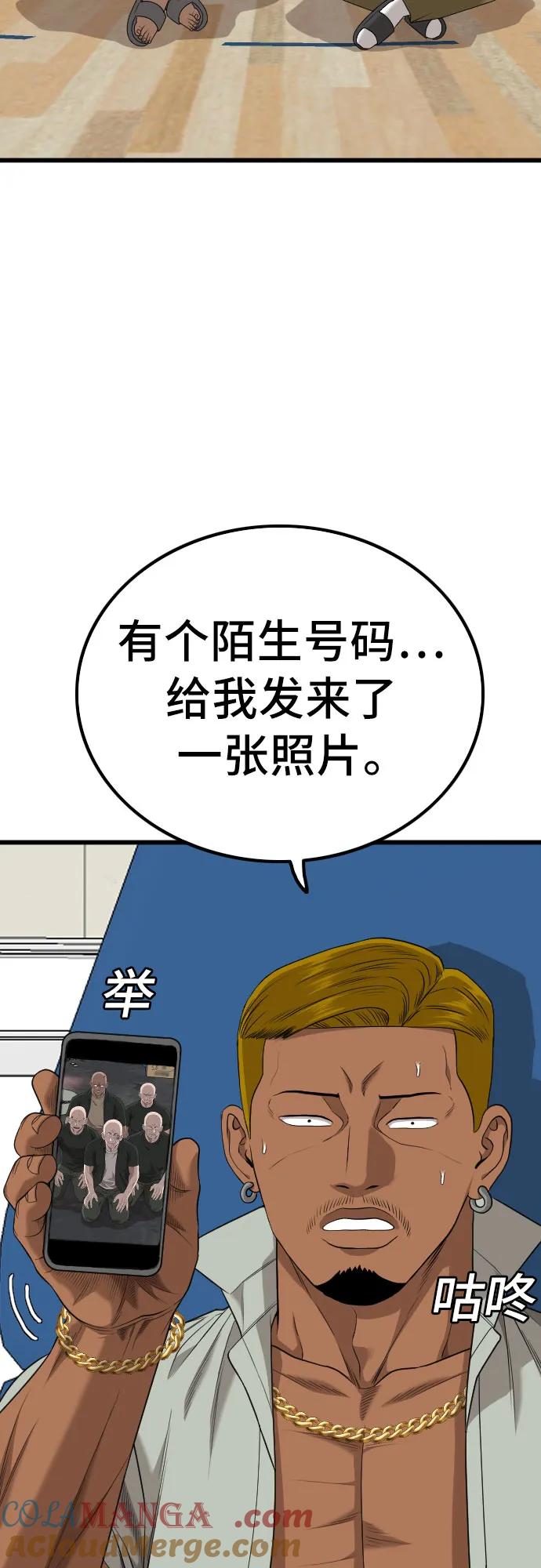 第215话-我是坏小子-DOOMS（第7张）