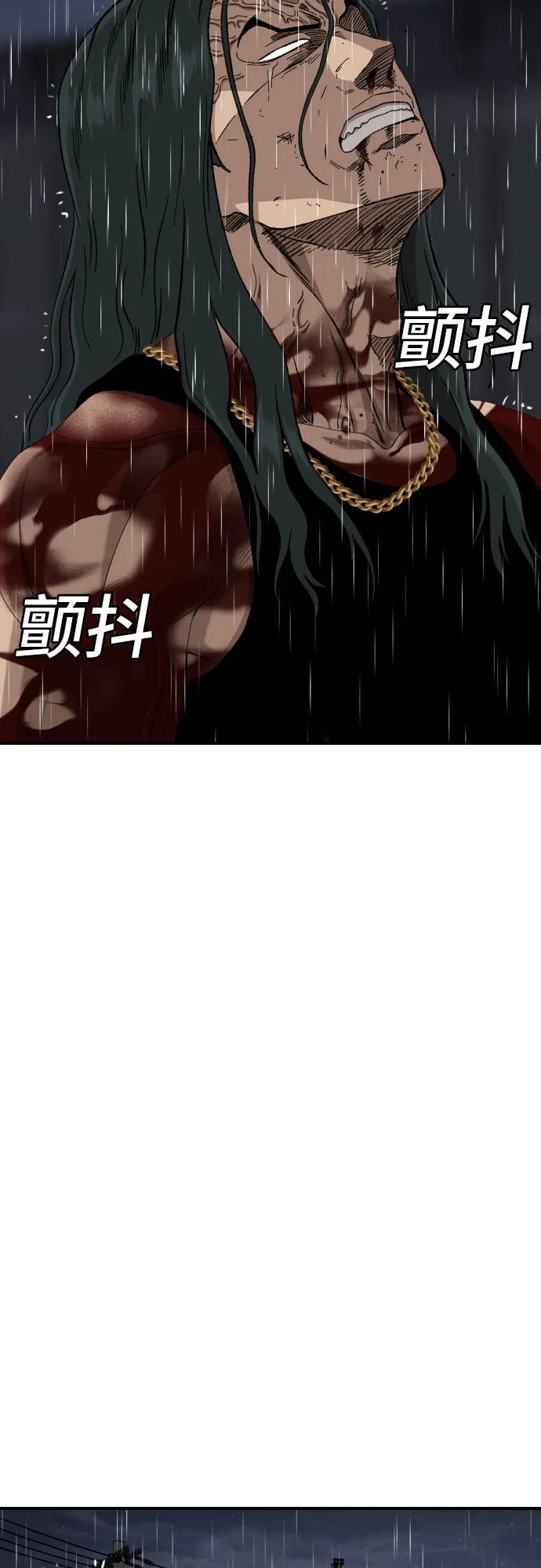 第242话-我是坏小子-DOOMS（第14张）