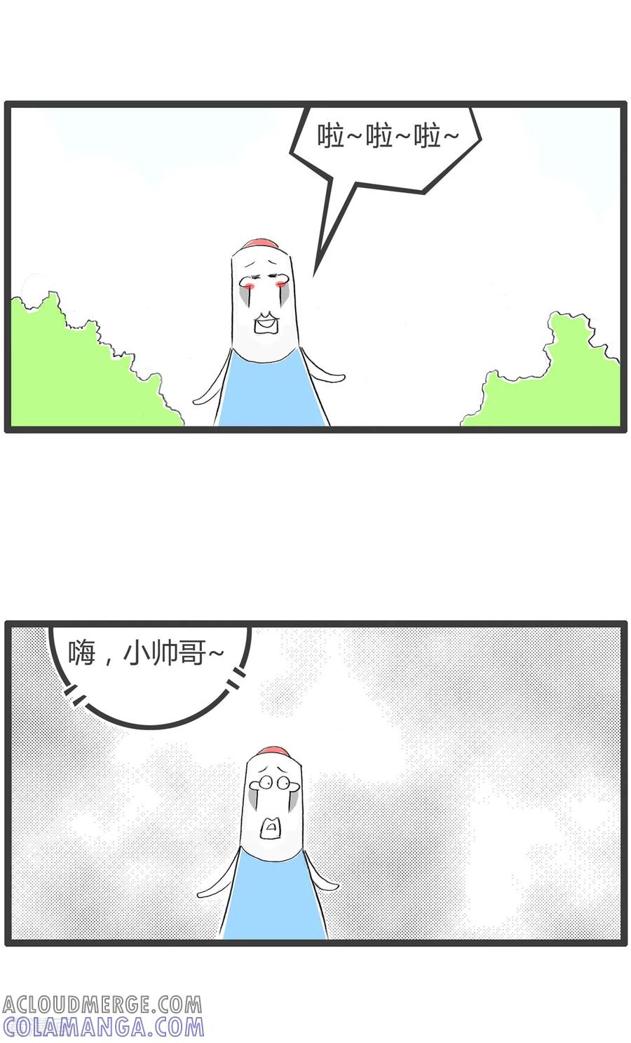 第243话小帅哥-火锅家族第二季-钟博士（第2张）
