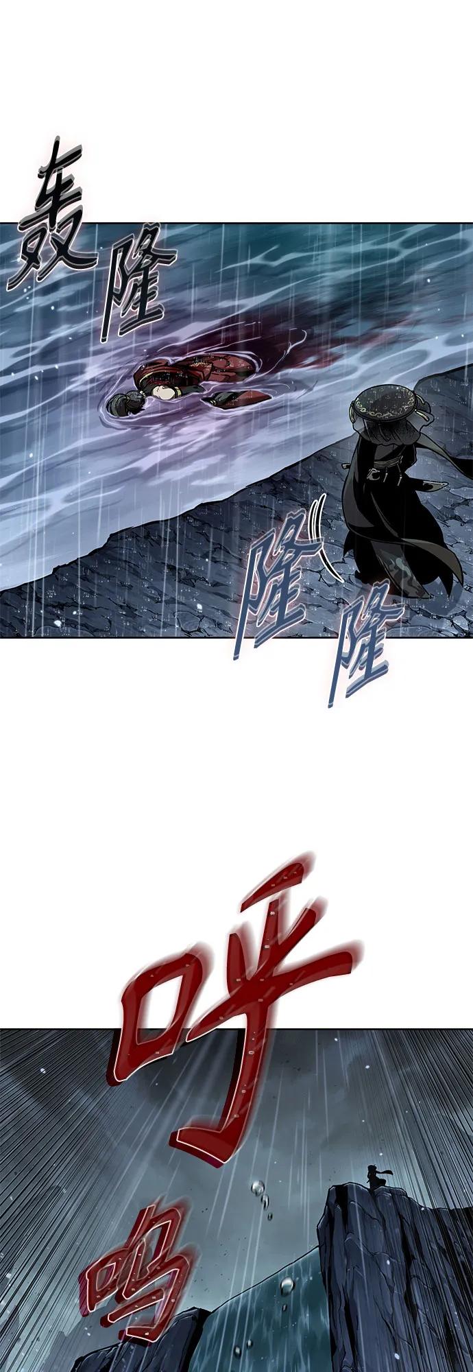 244.第83章.前往北海-某天成为魔神-玄坤绝对无敌,金刚不坏（第6张）