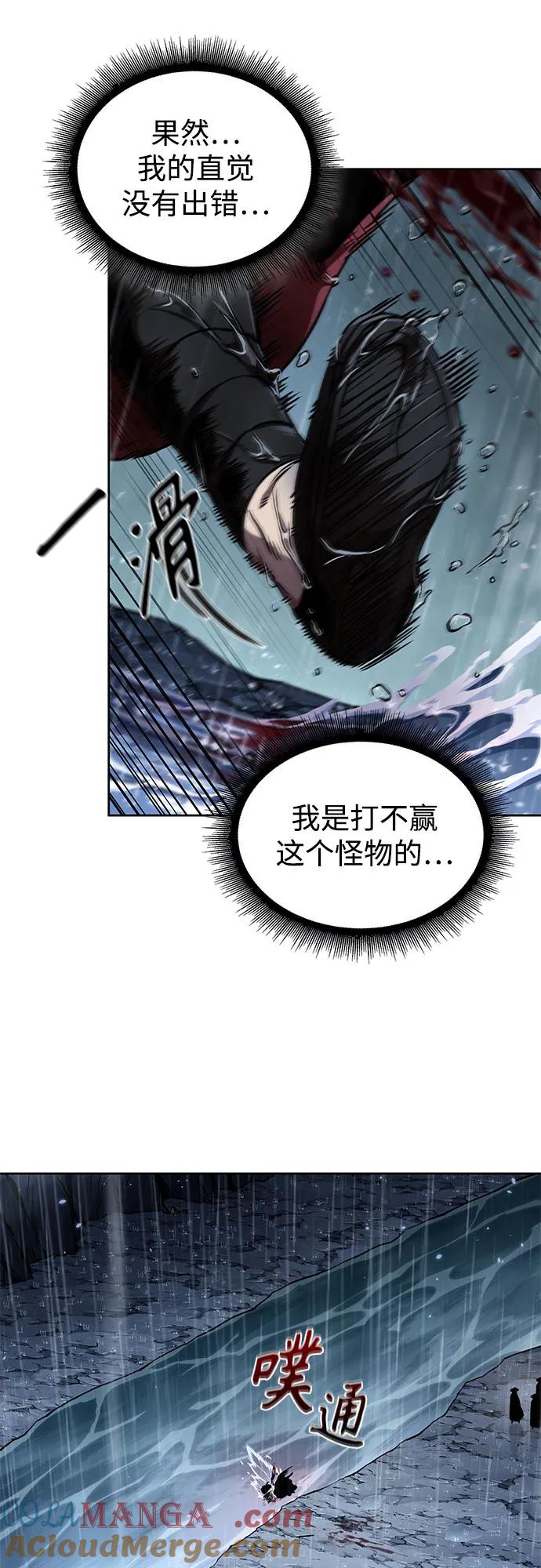 244.第83章.前往北海-某天成为魔神-玄坤绝对无敌,金刚不坏（第4张）