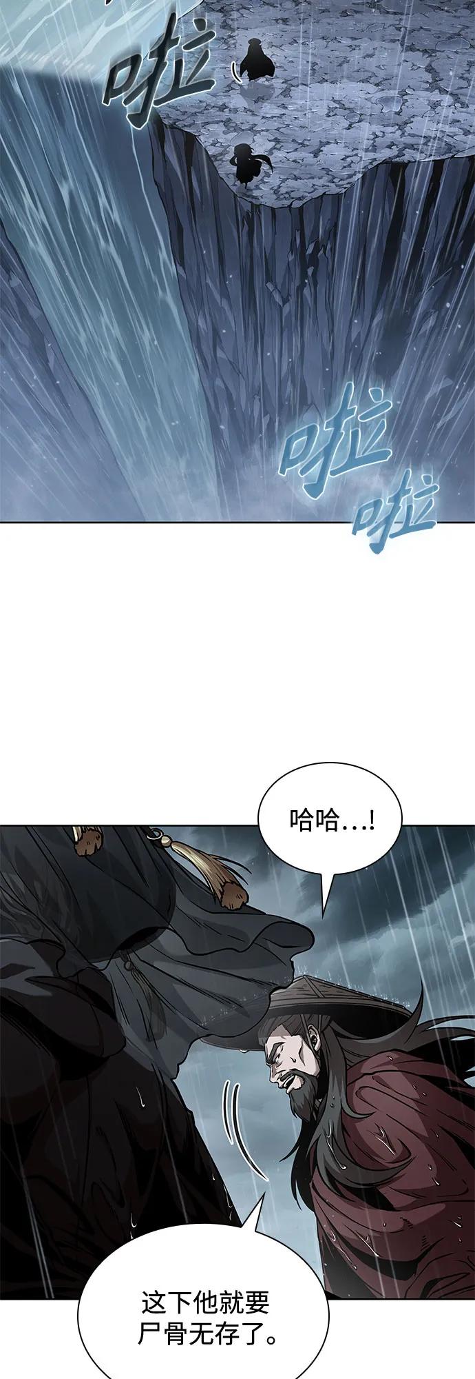 244.第83章.前往北海-某天成为魔神-玄坤绝对无敌,金刚不坏（第8张）