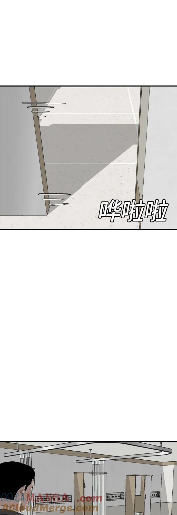 第247话-我是坏小子-DOOMS（第19张）