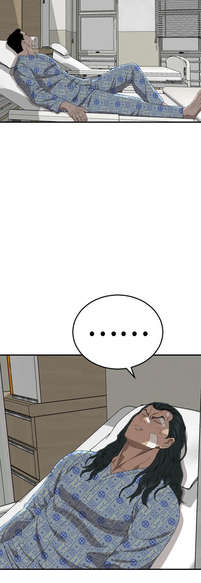 第261话-我是坏小子-DOOMS（第14张）