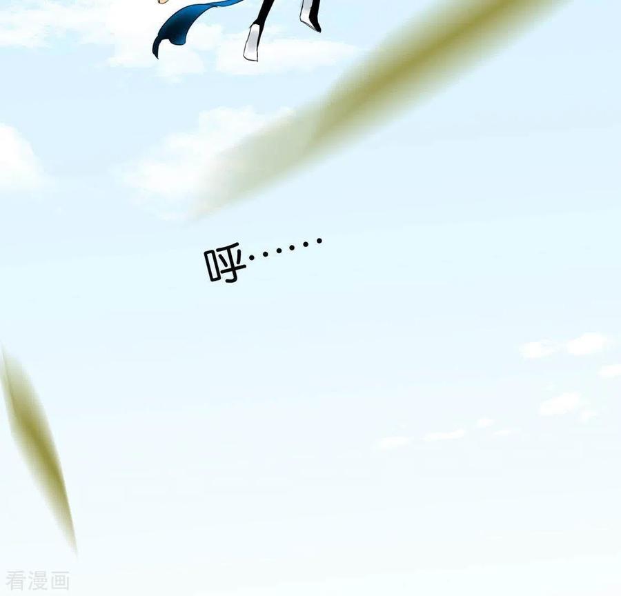 第27话第一步-白箬仙-爱奇艺漫画（第38张）