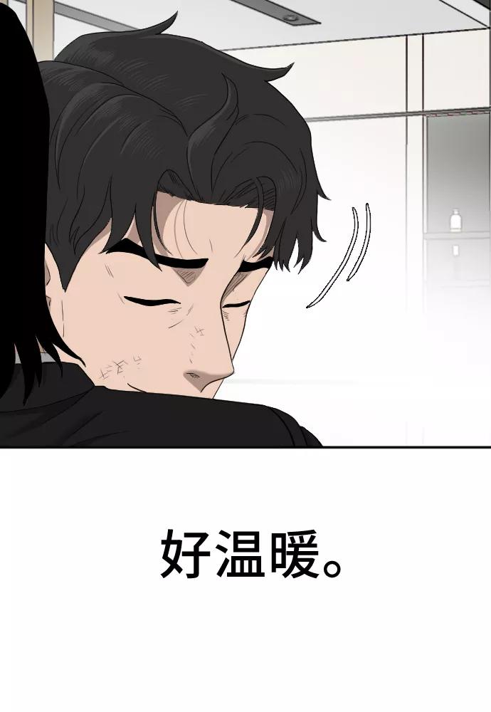 第27话-我是坏小子-DOOMS（第54张）