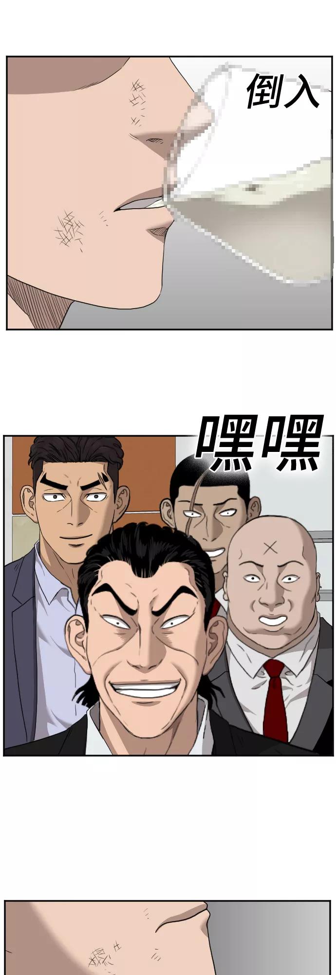 第28话-我是坏小子-DOOMS（第9张）