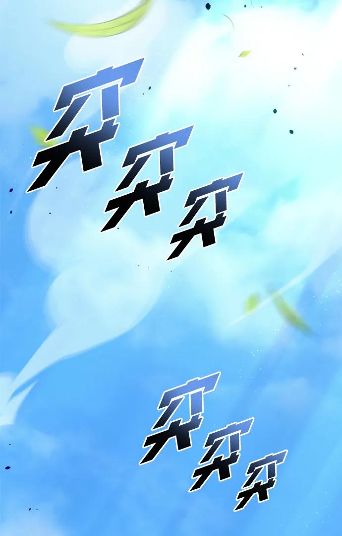 第31话-末日物流中心-JaeDeok Wang/Goochae,Saint Nine（第35张）
