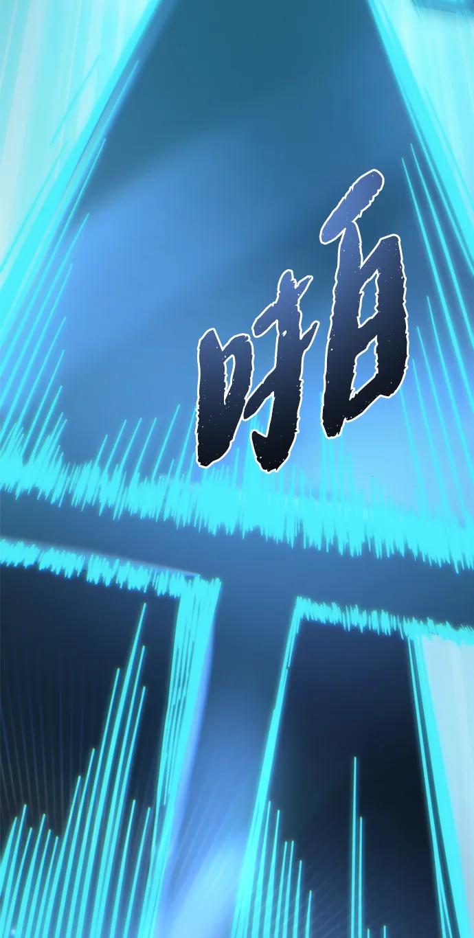 第31话-末日物流中心-JaeDeok Wang/Goochae,Saint Nine（第40张）