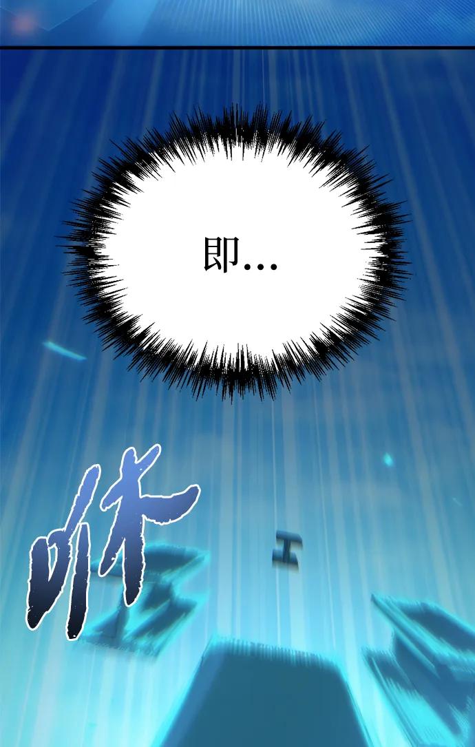 第31话-末日物流中心-JaeDeok Wang/Goochae,Saint Nine（第39张）
