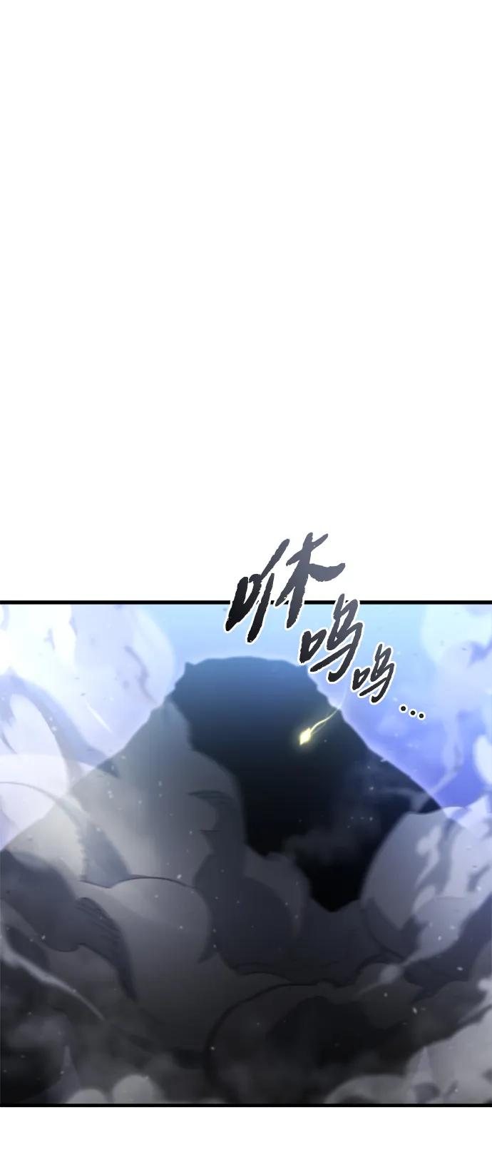第34话-末日物流中心-JaeDeok Wang/Goochae,Saint Nine（第2张）