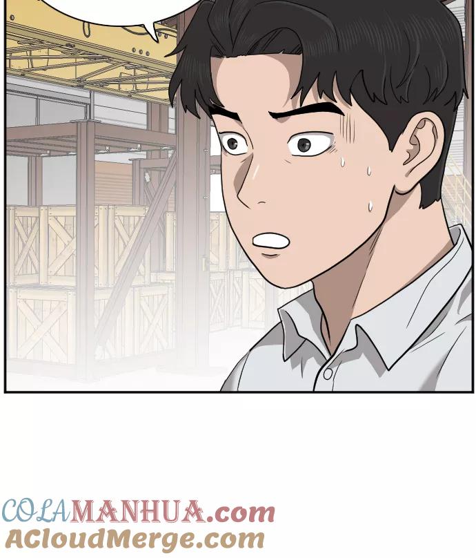 第34话-我是坏小子-DOOMS（第16张）