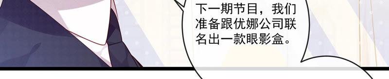 第35话宇宙直男的温柔-只有你能治愈我-有鹿文化（第9张）