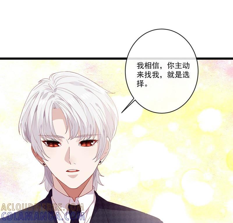 第35话宇宙直男的温柔-只有你能治愈我-有鹿文化（第4张）