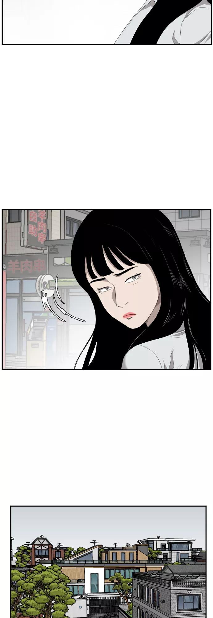 第47话-我是坏小子-DOOMS（第15张）
