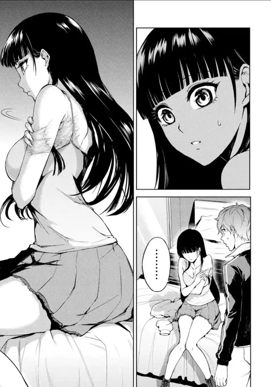 第5话虚伪与真实2-我的现实是恋爱游戏-彭杰/わるいおとこ/奈栩（第6张）
