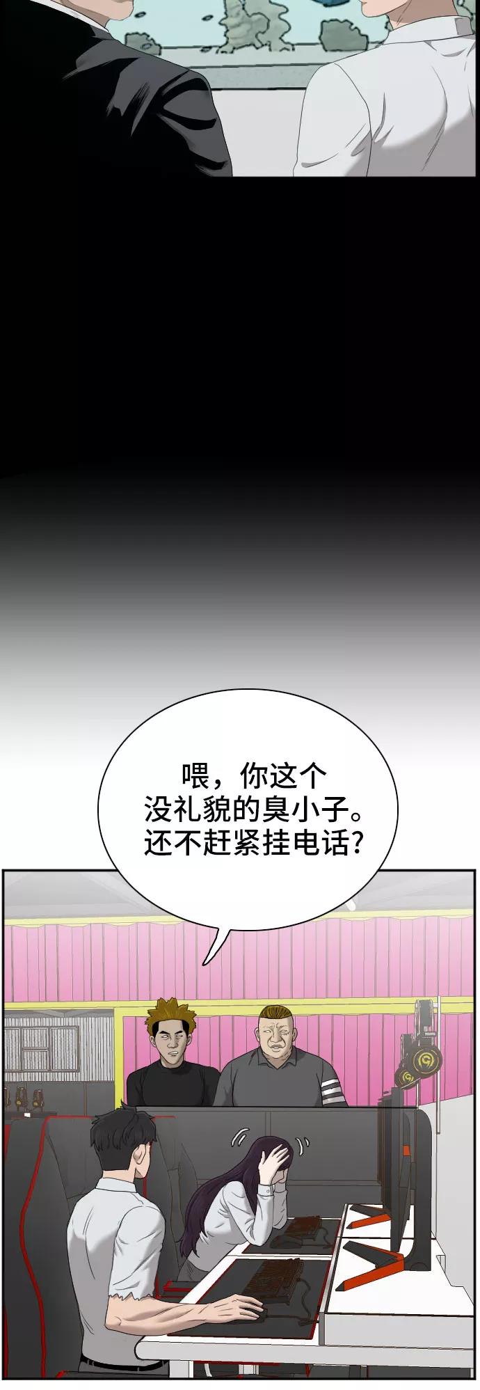 第56话-我是坏小子-DOOMS（第8张）