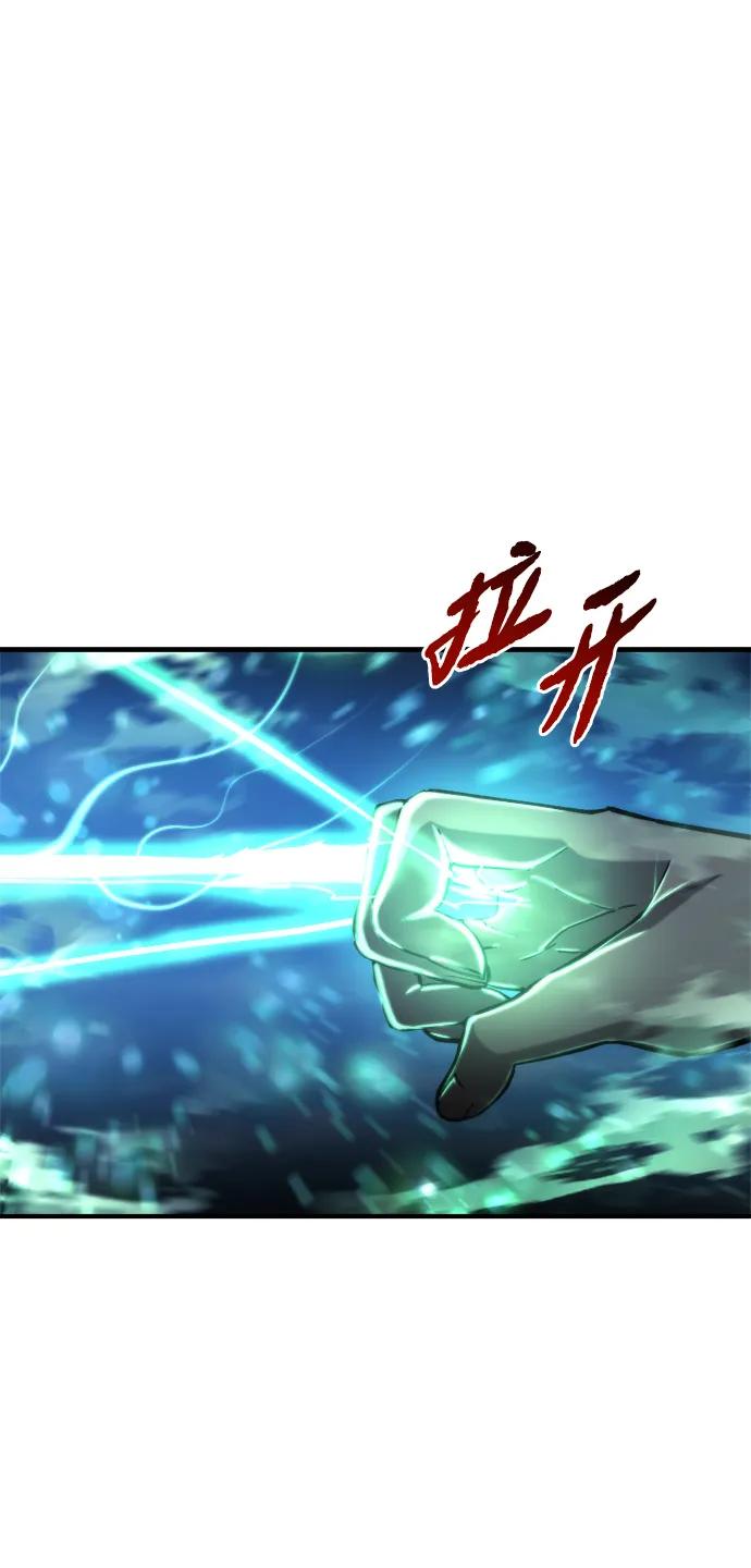 第57话-末日物流中心-JaeDeok Wang/Goochae,Saint Nine（第2张）