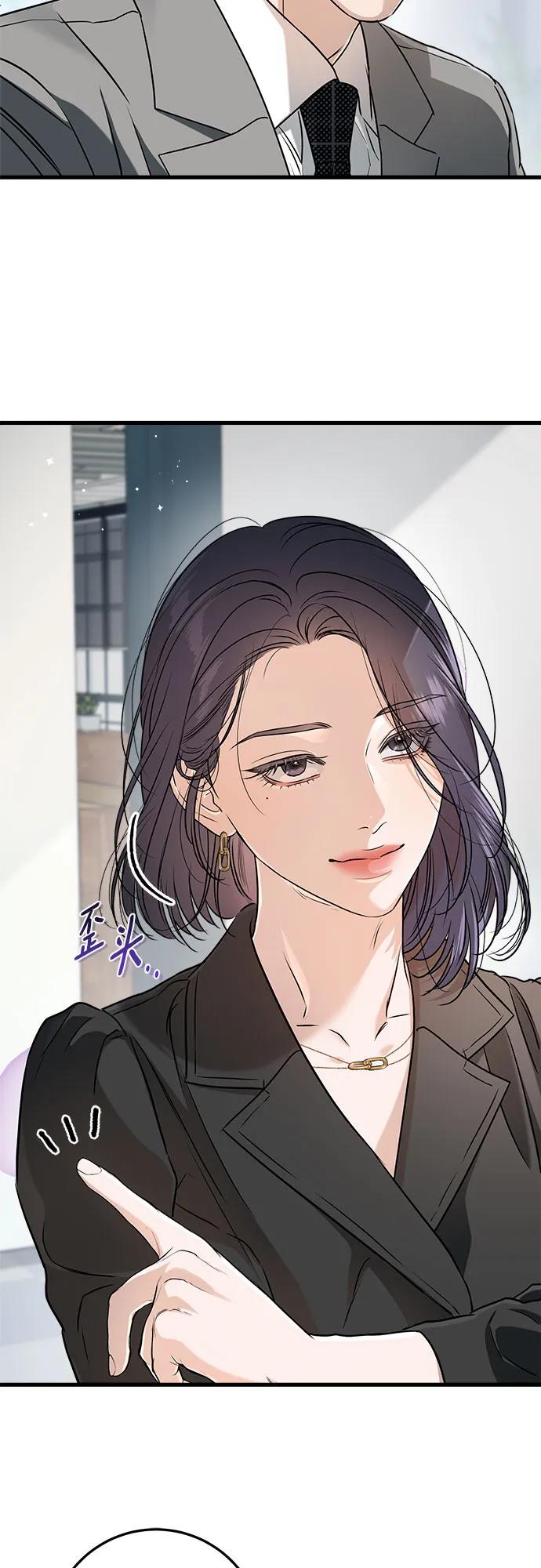 第63话-只想让你坠落-FLADA,VODAUVEU/QuornQuorn（第9张）