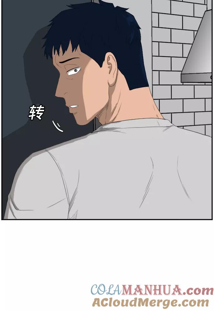 第64话-我是坏小子-DOOMS（第16张）
