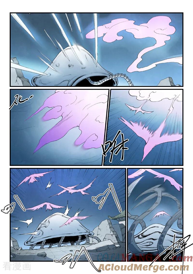 第841话-星武神诀-发飙的蜗牛（第3张）
