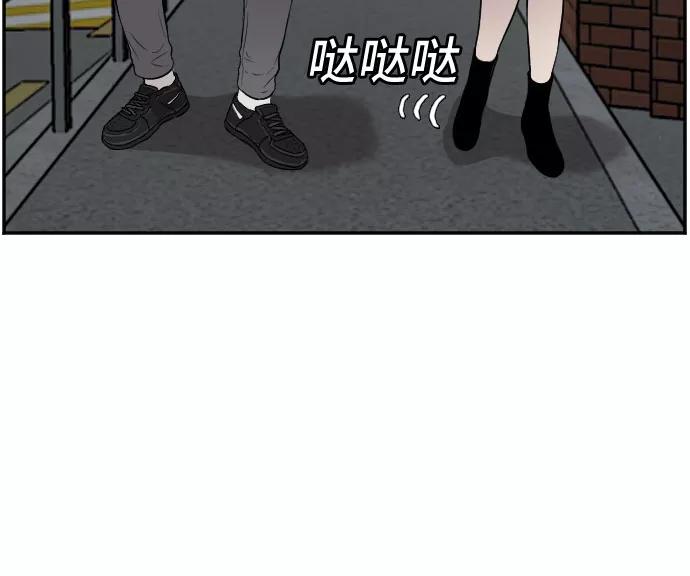 第84话-我是坏小子-DOOMS（第24张）