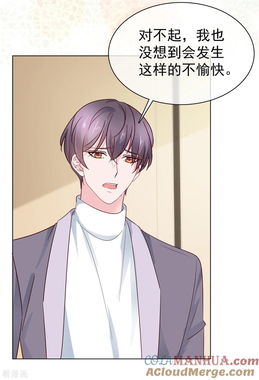 第84话当场泼红酒-情定娇妻：封爷宠妻成瘾-阿柯文化（第15张）