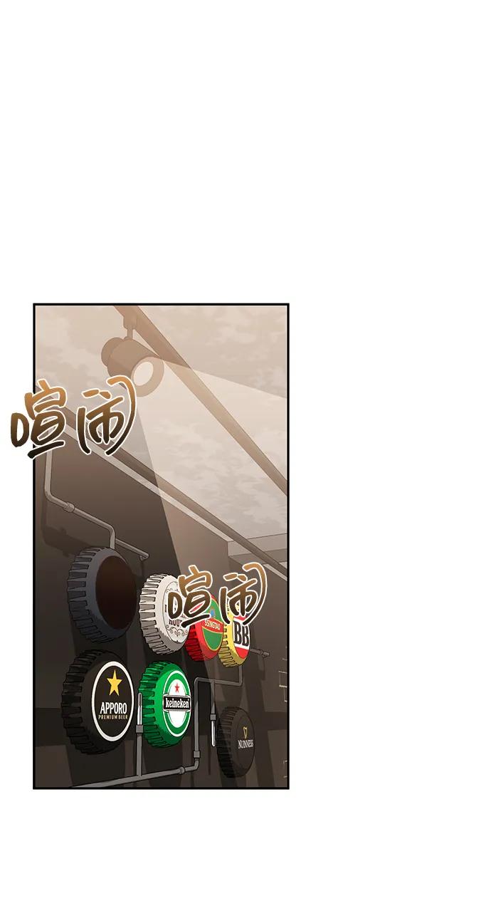 [第85话]您为什么要那样？-非凡的血统天才-soulpung/ZAINO,Clover（第1张）