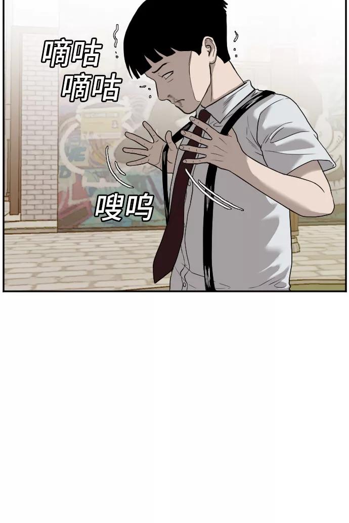 第94话-我是坏小子-DOOMS（第9张）
