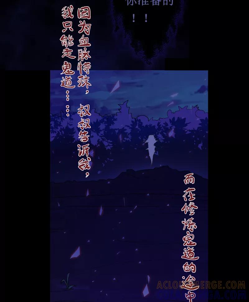 预告-我是捡金师-泛次元文化（第8张）