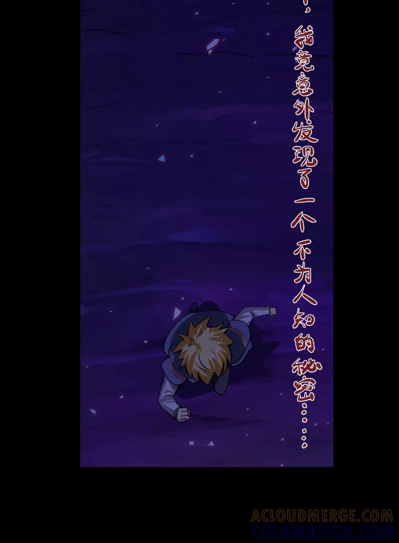预告-我是捡金师-泛次元文化（第9张）