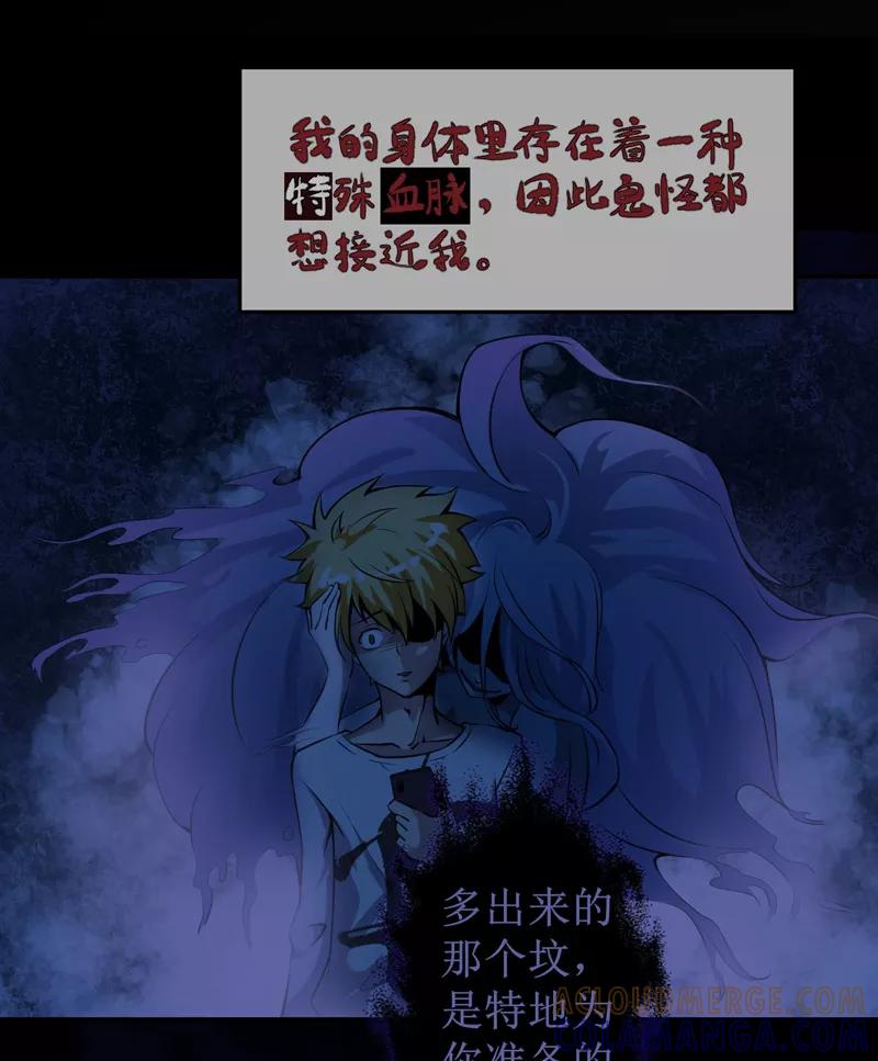 预告-我是捡金师-泛次元文化（第7张）