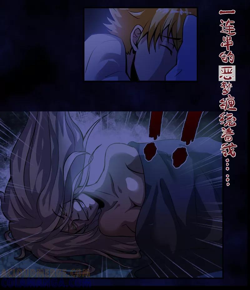 预告-我是捡金师-泛次元文化（第5张）