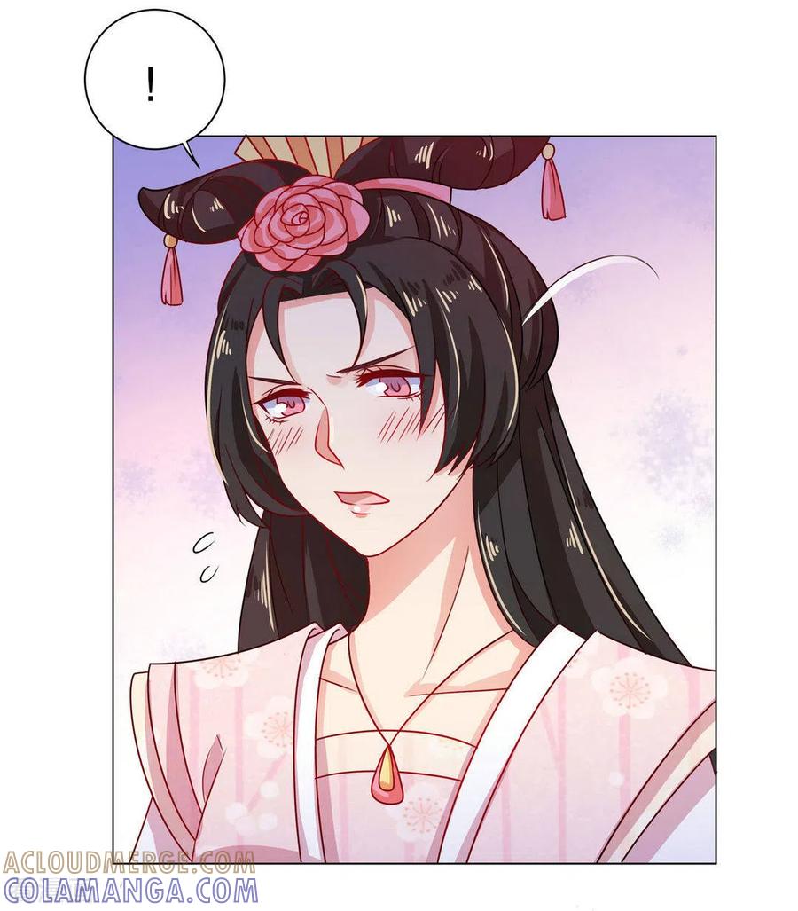 第28话-戏精王妃很撩人-咪咕阅读（第13张）
