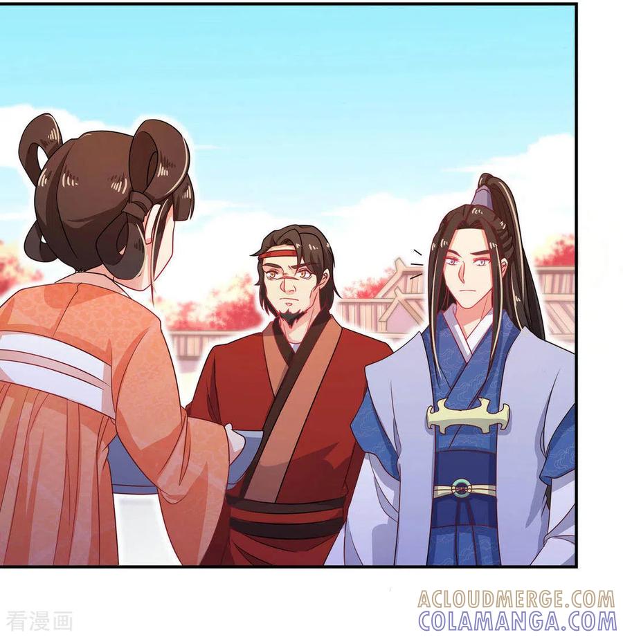 第29话-戏精王妃很撩人-咪咕阅读（第17张）