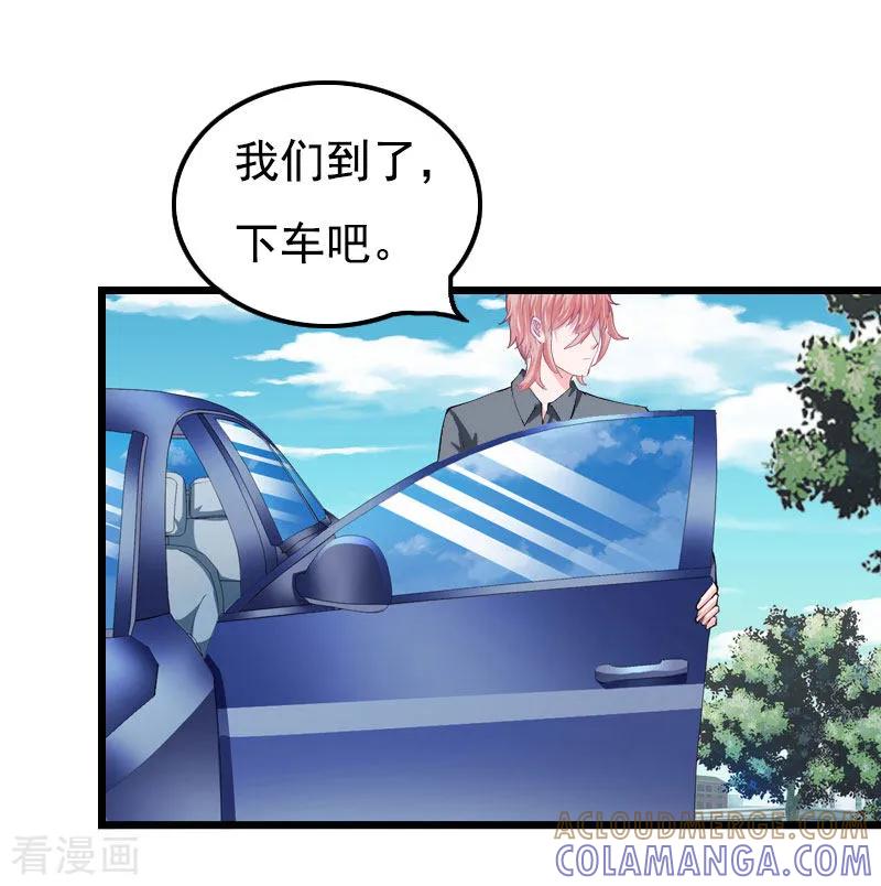 第29话这婚不结了行不行？-恶女甜妻不好惹-元气弹漫画 泛次元文化（第3张）