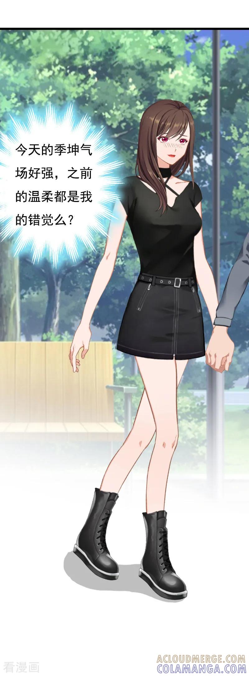第29话这婚不结了行不行？-恶女甜妻不好惹-元气弹漫画 泛次元文化（第17张）
