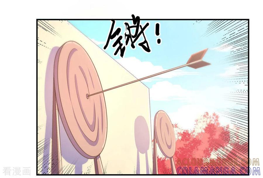 第29话-戏精王妃很撩人-咪咕阅读（第11张）