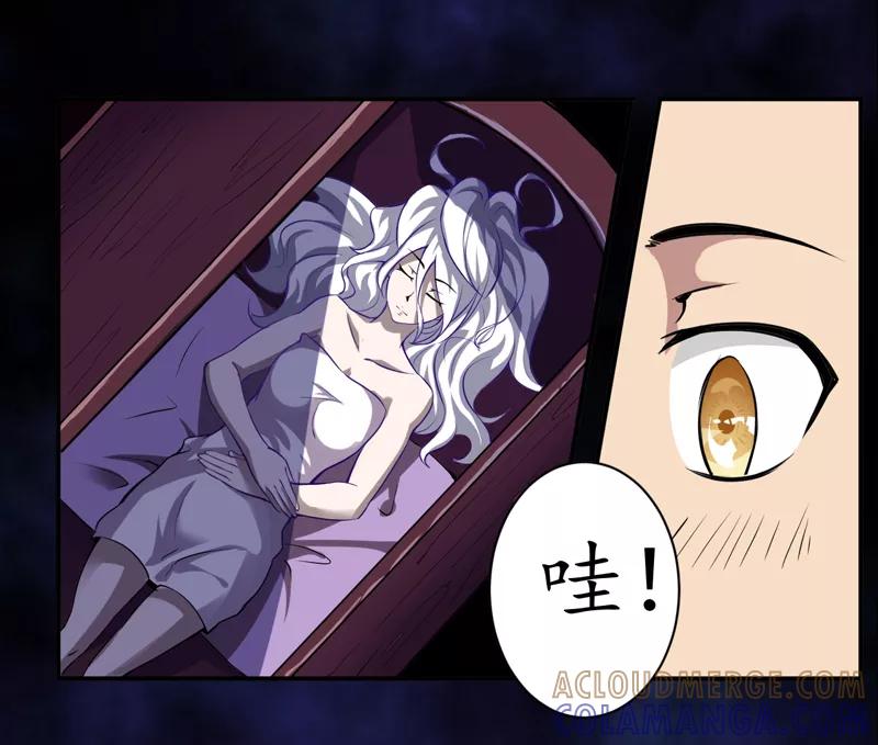 第2话给捡金师准备的！-我是捡金师-泛次元文化（第7张）